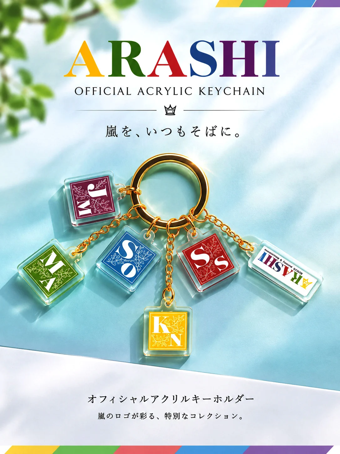 ARASHI Fan Club Info on X: 