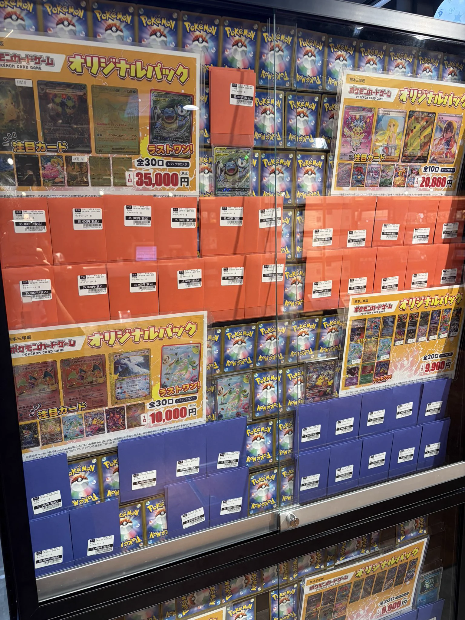 蔦屋書店熊本三年坂GAME/トレカ on X: 