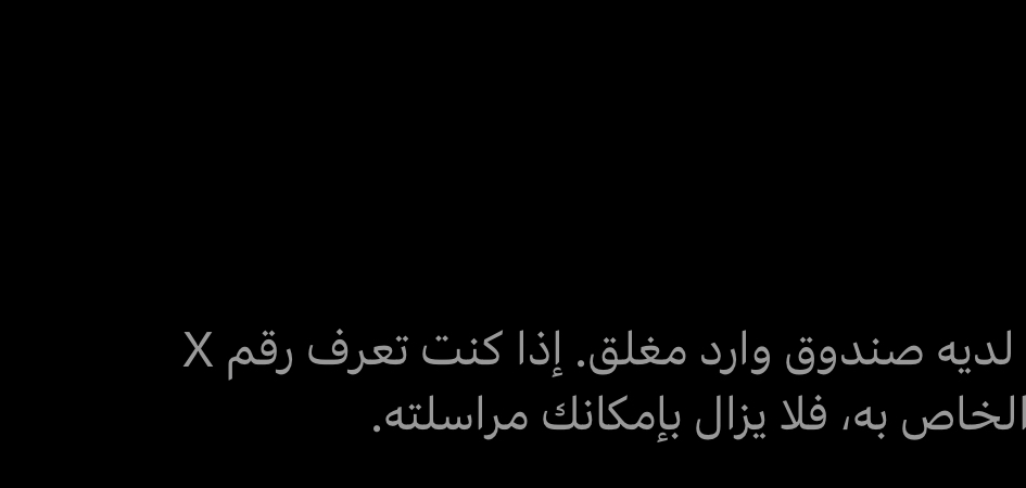 _ec72's tweet photo. الحل 🥲 https://t.co/mTOJeiiHo3