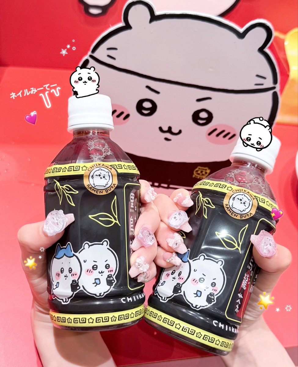 omasu_a3_omasu's tweet photo. ぜーーーんぶちい🩷🩷

#ボンドロネイル
#ボンボンドロップシール
#ちいかわ
#ちい活 https://t.co/PtaSHnuhMt