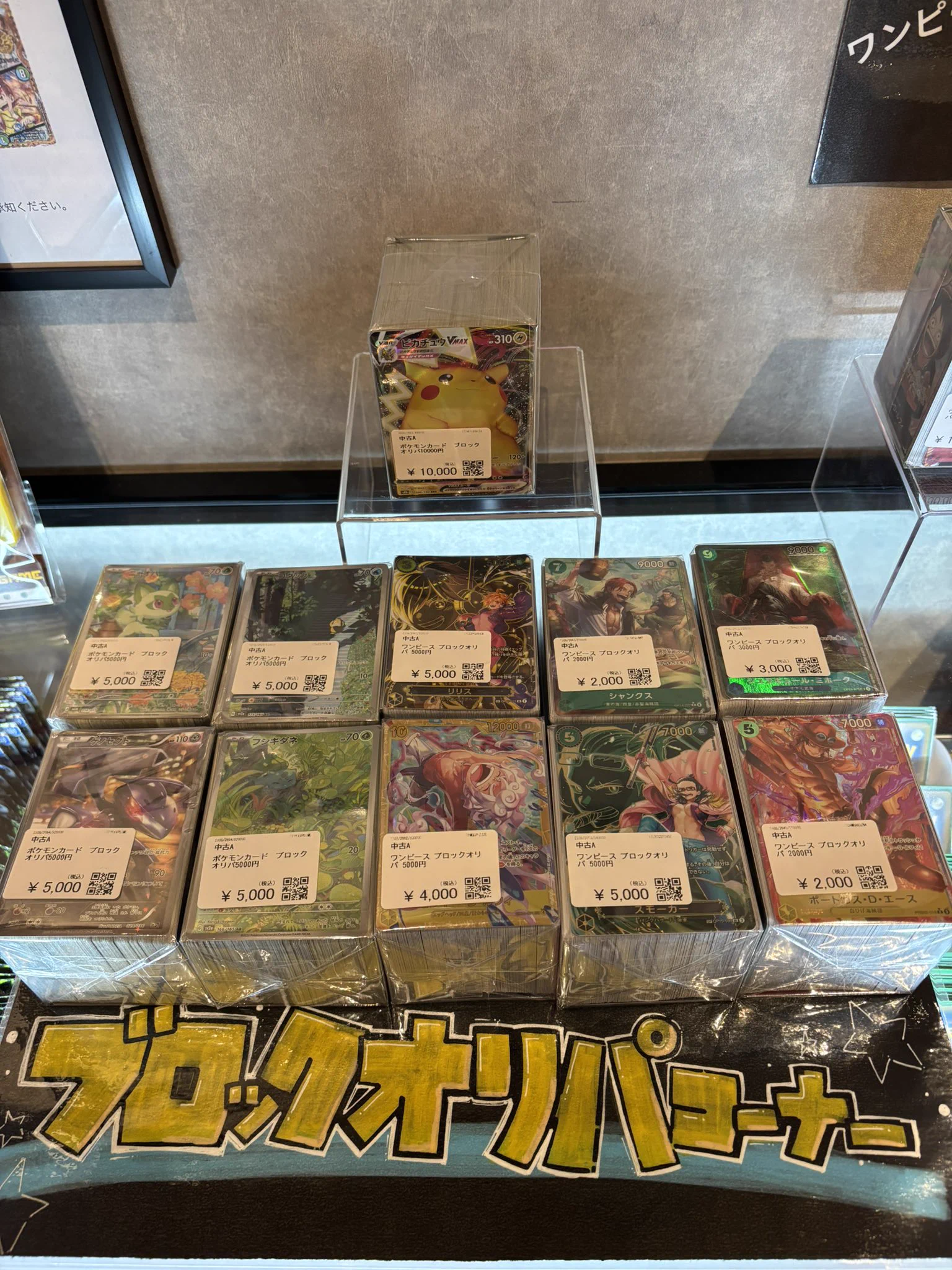 カードショップコレクト BiVi新さっぽろ店 on X: 