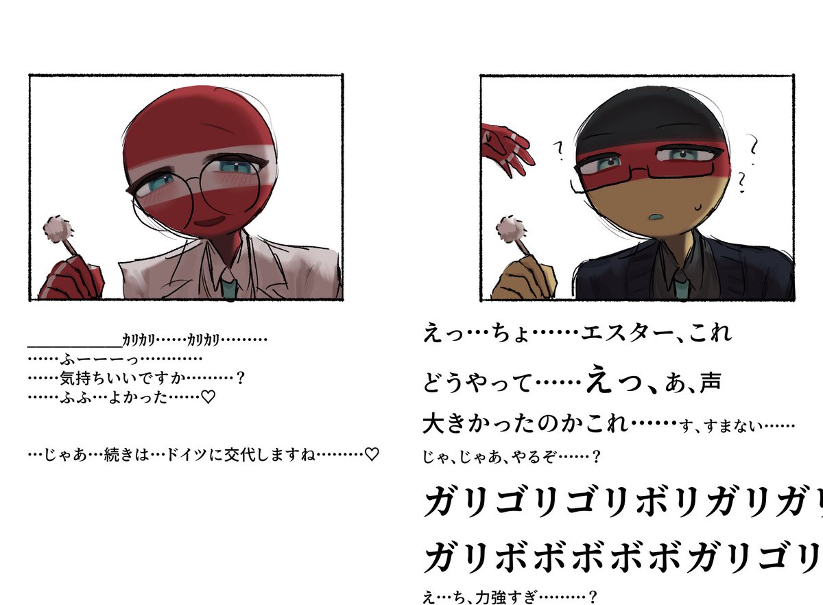251_suk1's tweet photo. 耳かきasmr https://t.co/t1jn0f8dEY