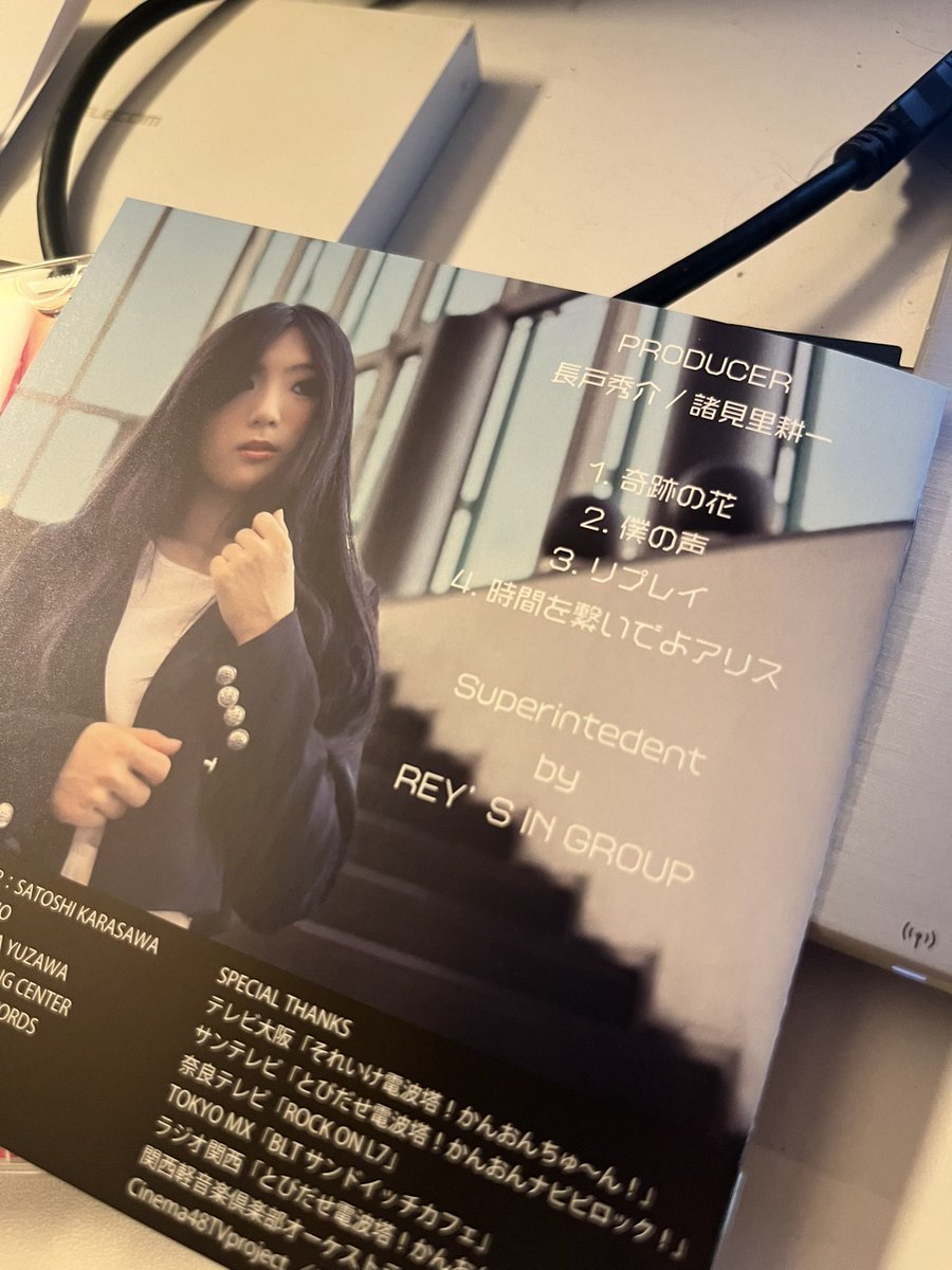 r_lsa's tweet photo. 売切必至！

見本品が届きました。
八坂美空　レコ発にてタワレコブースよりご購入ください。

また、レコ発日までに全国有名レコード店にてネット予約可能です。

よろしくお願いします。 https://t.co/qWyBdaXuXr