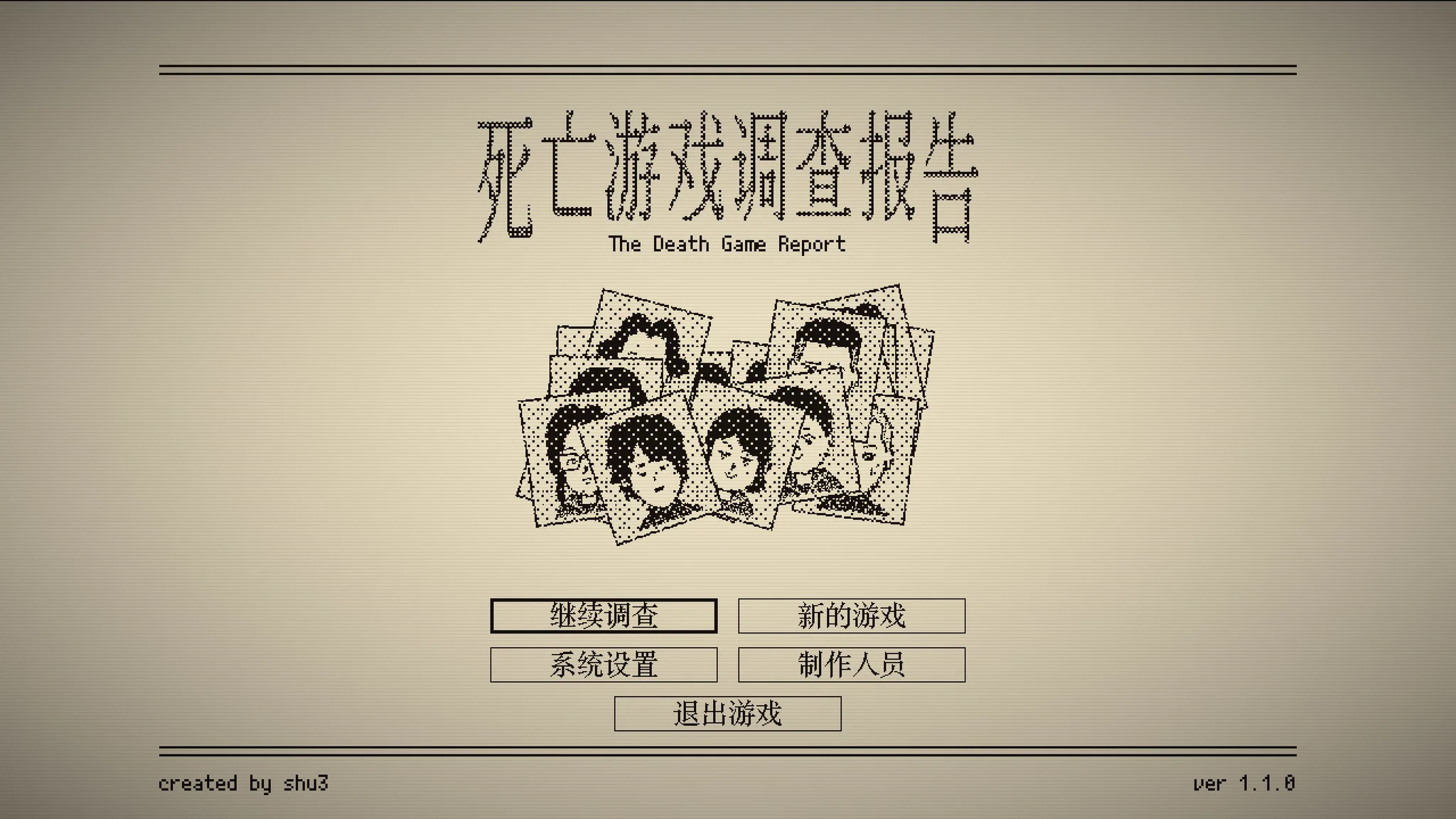 Reposts by shu3 (@shu33333) / X