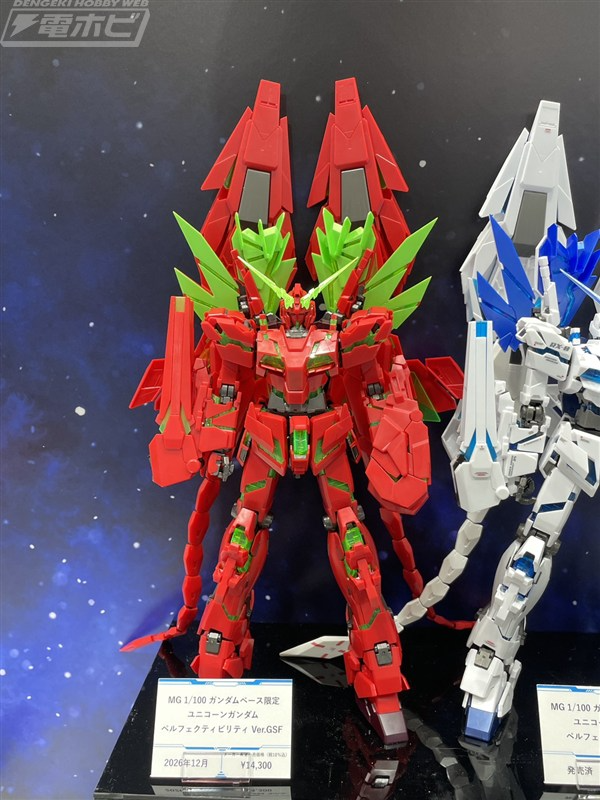 hobby_magazine's tweet photo. MG ガンダムベース限定 ユニコーンガンダム ペルフェクティビリティ Ver.GSF

https://t.co/nicZw9My5U

#全日本模型ホビーショー #ガンプラ https://t.co/3UoJCcKhdr