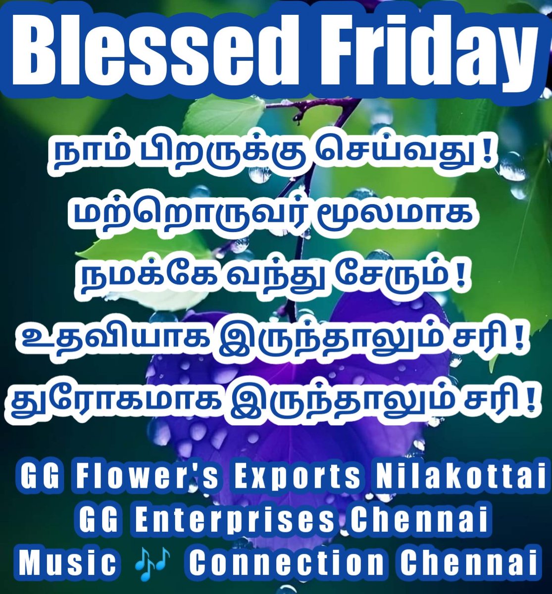 musicrajamdu's tweet photo. Have A Blessed Day 🙏 https://t.co/Y5iFAdlZO5