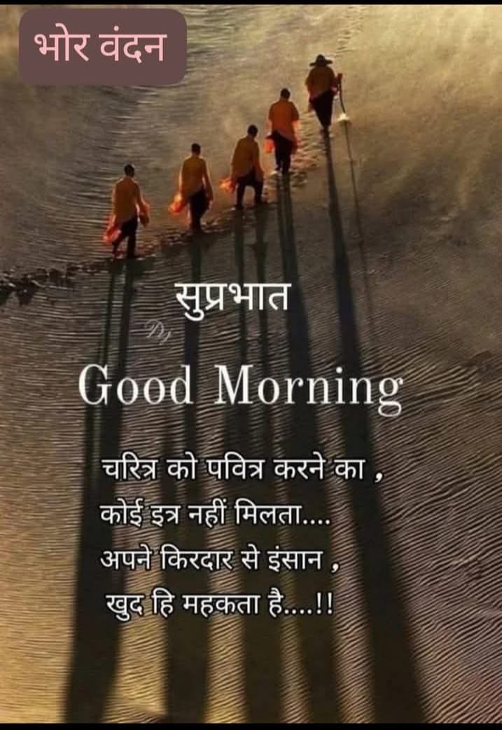 neelamsingh63's tweet photo. Good morning everyone. 🙏 https://t.co/PkRjxLvxOc