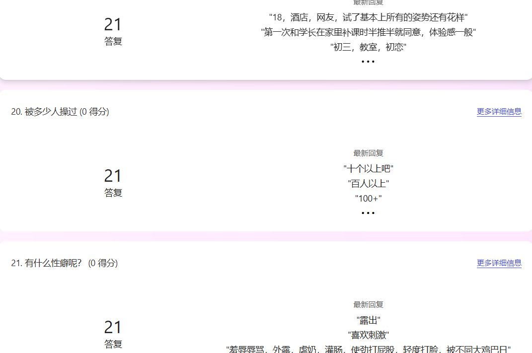 W03552719's tweet photo. 想被辱骂洗脑的主动私信我吧  #母狗 #羞辱 #辱骂 #男尊女卑 #投稿 #女大学生 #问卷 #反差 #母猪 https://t.co/QJzXKROI7N