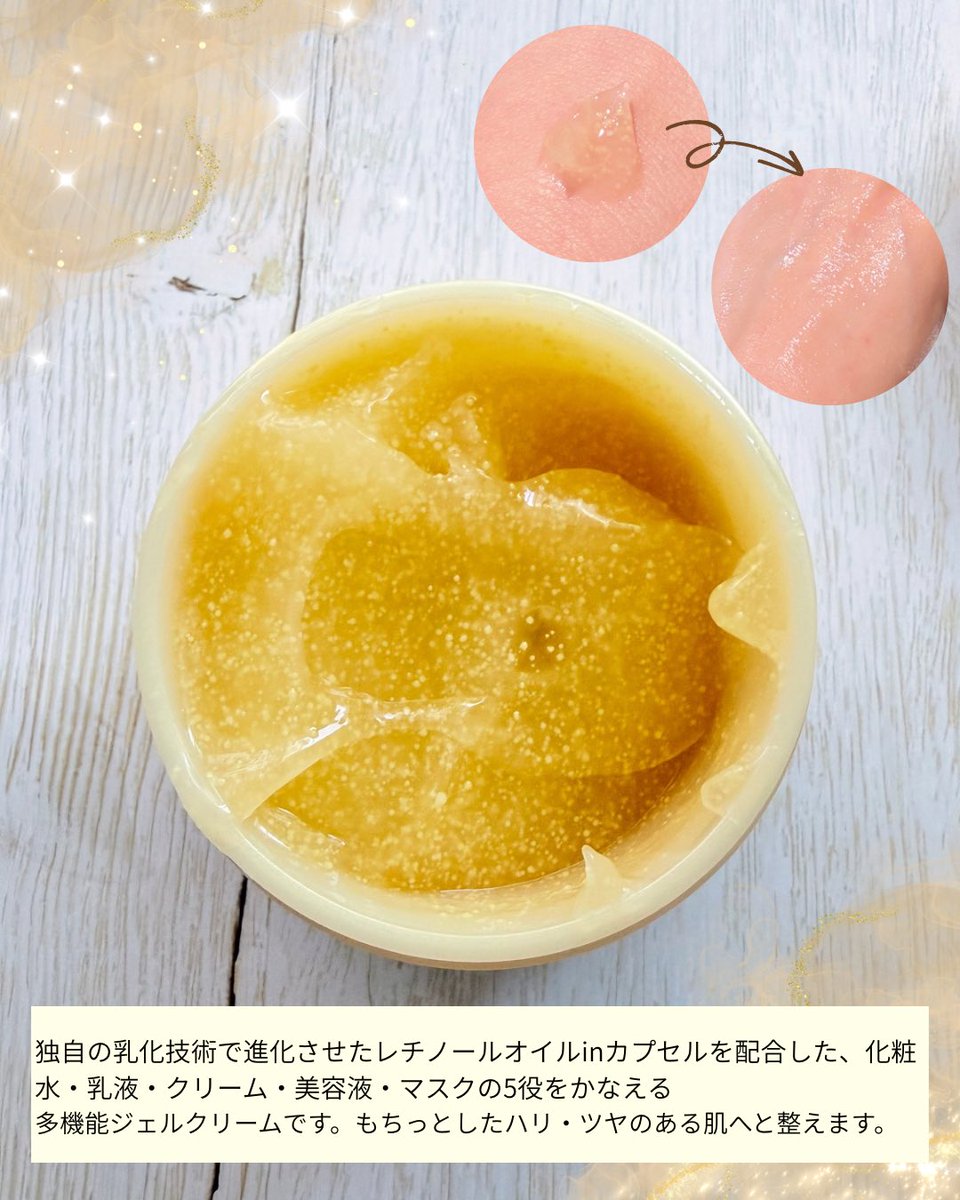 naa_2488's tweet photo. アクアレーベル💛
スペシャルジェルクリーム EX(ゴールデンリペア)💛
LIPSを通じて「アクアレーベル」から商品提供をいただきました。
ぷるんとしたジェルの中に、レチノールオイルを閉じ込めた黄色いカプセルが入っていて、なじませるうちにとろけていきます。
#PR #アクアレーベル #LIPS秋祭り2026 https://t.co/jCyQnmNZkY