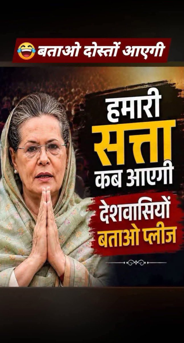 REAL___HINDUVT's tweet photo. कभी भी नही https://t.co/5DAc5NXJKc