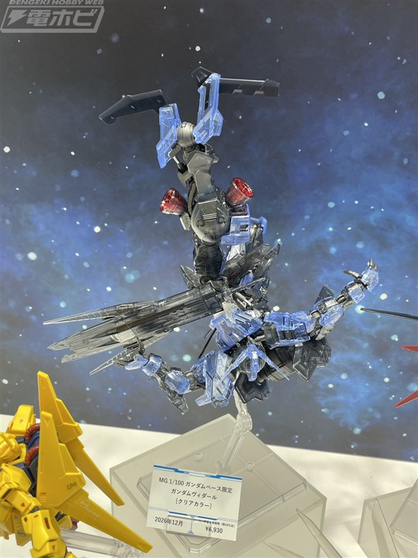 hobby_magazine's tweet photo. MG ガンダムベース限定 ガンダムヴィダール[クリアカラー]

https://t.co/nicZw9My5U

#全日本模型ホビーショー #ガンプラ https://t.co/Ur8XkW5pkk