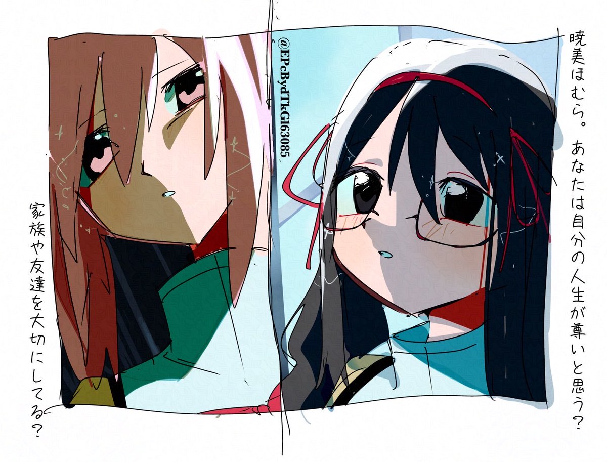 EPcBydTkGI63085's tweet photo. 立場逆転if
 #まどマギ https://t.co/INUUPTS5Fk
