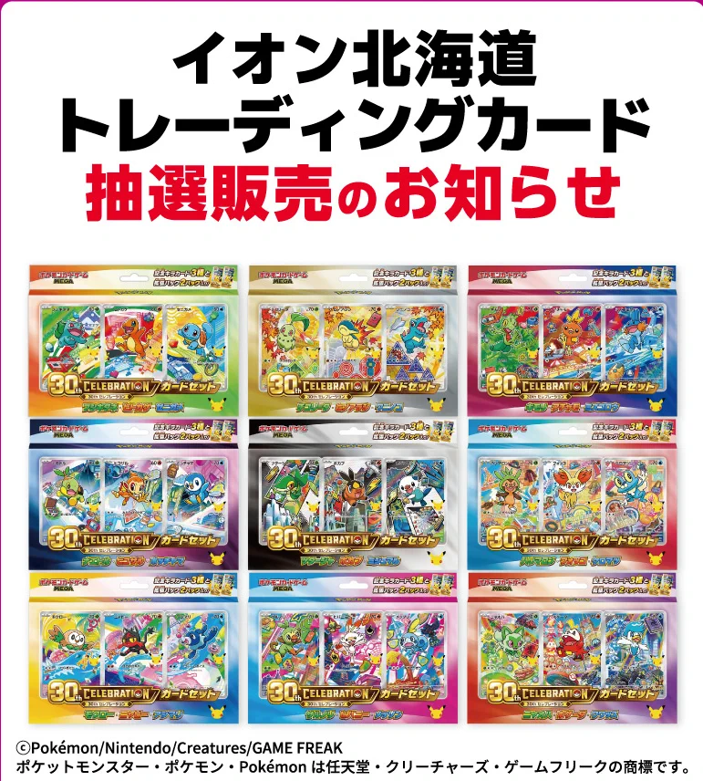 ポケカ速報＠予約抽選・最新情報まとめ (@pokecamatomeru) / X