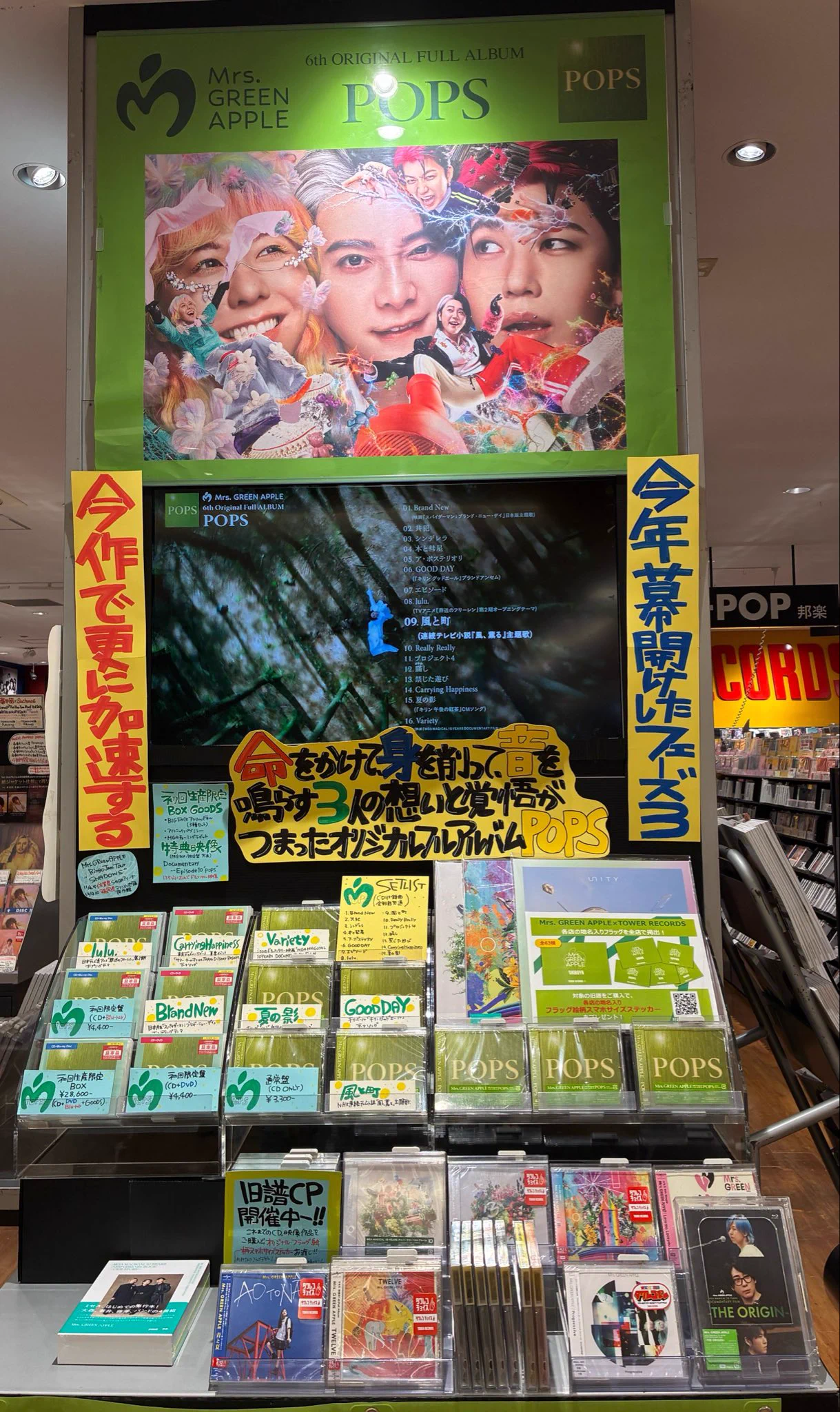 タワーレコード アミュプラザ博多店 on X: 