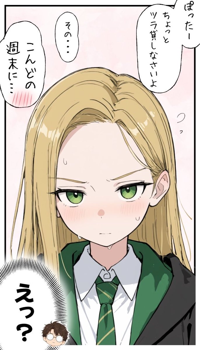 AiLAB_2023's tweet photo. 恋に気づいてしまったマルフォイちゃん
#ドラ子 #malfoid https://t.co/Ir01bDfvNw