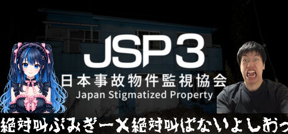 yoshio_gamee's tweet photo. おはよー！！

今日は久しぶりに昼ラジやります😇
12:00-13:00の昼休憩配信だよーん
Steamの秋セールでも見てみようか！

夜は0時からみぎーちゃん(@miggychan )とホラゲーコラボやる！！
遅い時間だけど見に来るんだぞっ👆 https://t.co/Gt2wXMxCgx