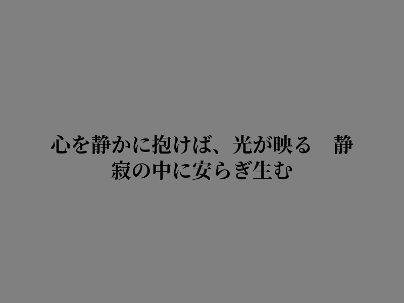 nya_geee's tweet photo. 静かな時間に心触れる https://t.co/XBYEocnt7A