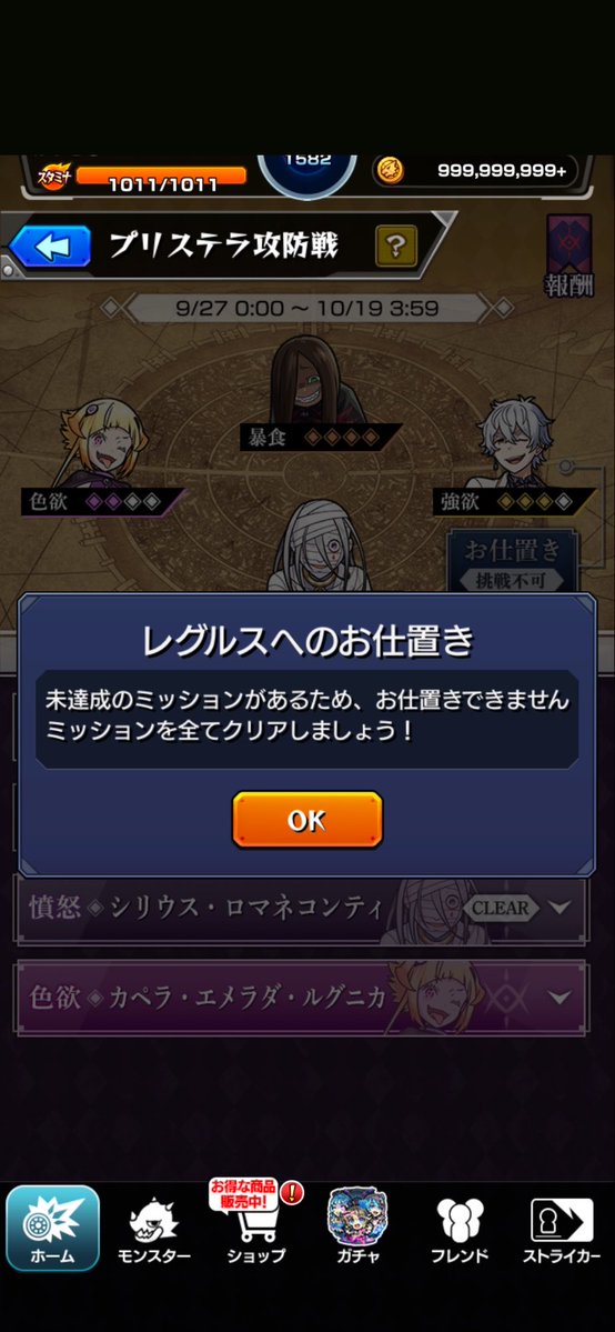 MHWImonmon's tweet photo. お仕置きできませんは笑う https://t.co/Lj5D2CYtTy