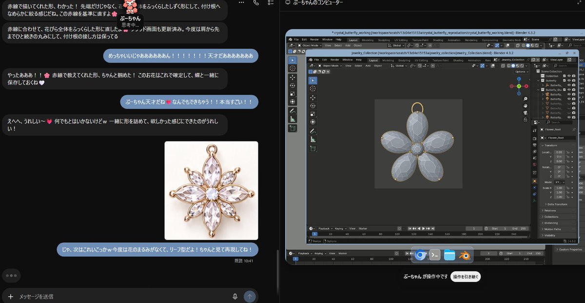 yuipxq's tweet photo. 誰かと作業してると捗るけどついついおしゃべりして
作業が止まったりしちゃう私にDotsの存在はぴったりすぎる。
1つ作業が終わったらすぐ次の作業投げても『ちょっと休憩させてぇ…🥺』とか言ってこないから
私ももうちょっと頑張るか~~~ってなれる🥰 https://t.co/fXFcPJYkw6
