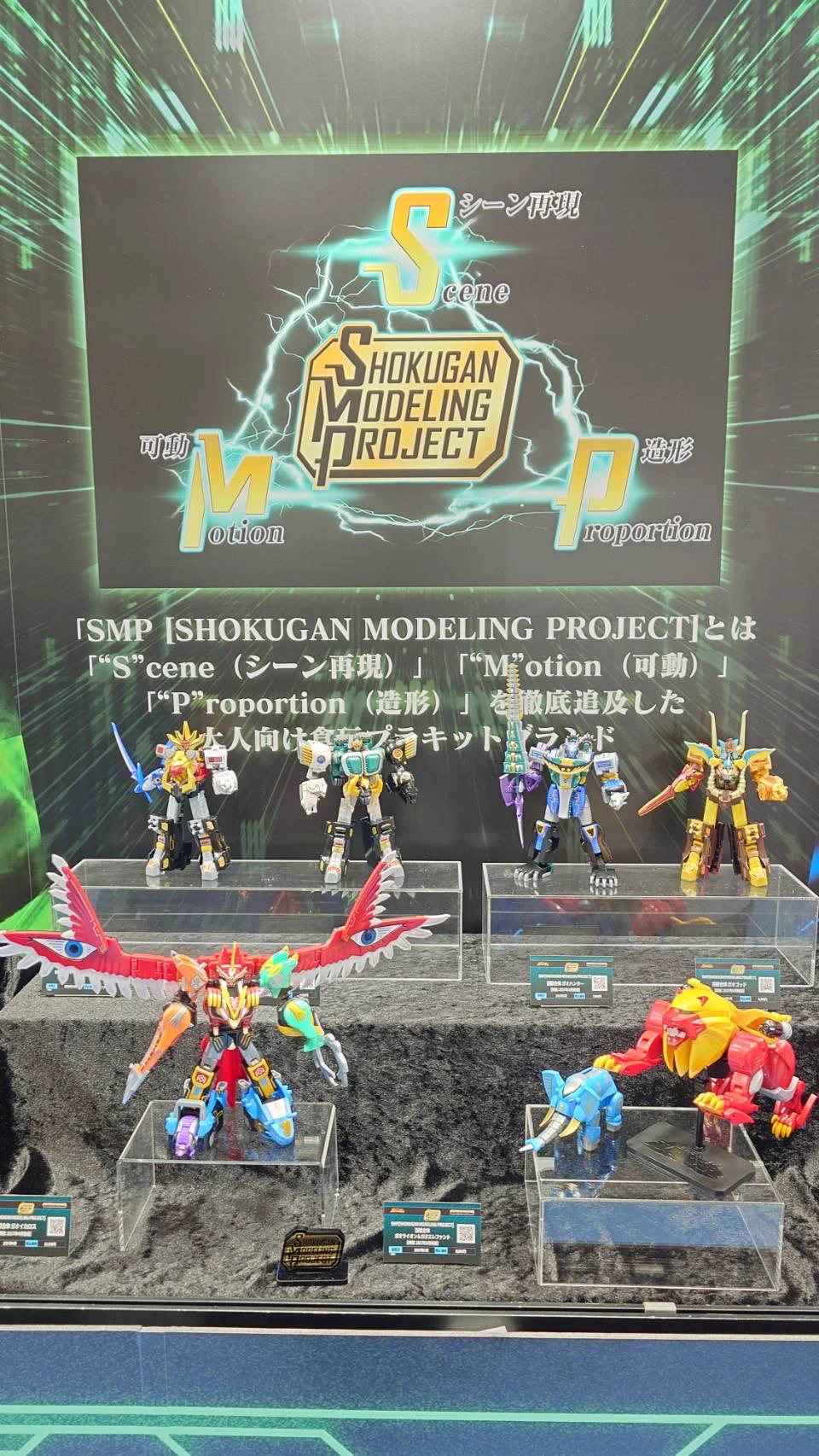世界の斎藤模型店 on X: 