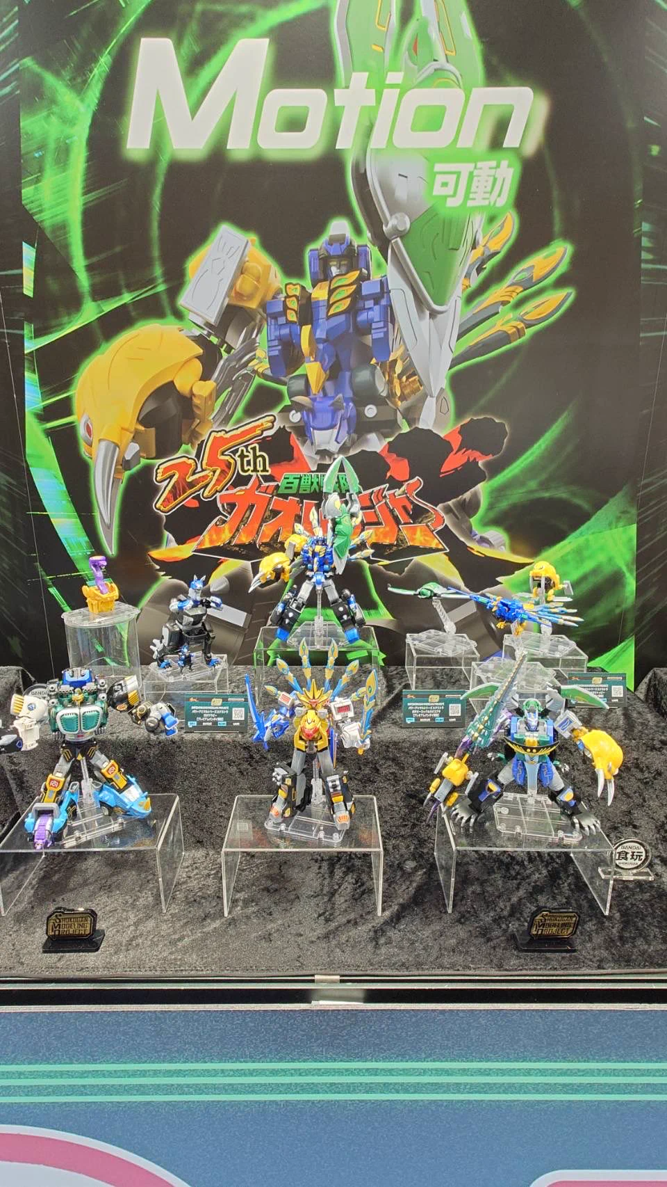 世界の斎藤模型店 on X: 