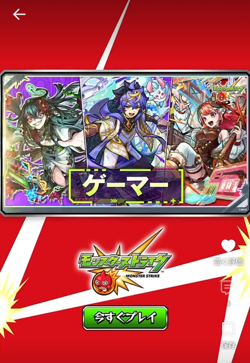 satch_ms's tweet photo. 君たちを普通のゲーマーとするには一考の余地があるが https://t.co/Hr3xd8AAbn