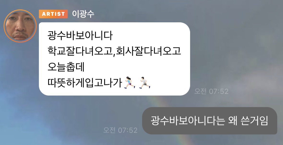 moon_st_ruck's tweet photo. 이거 걍 언급당한거임 나도몰랐음 https://t.co/sofvjJL79s