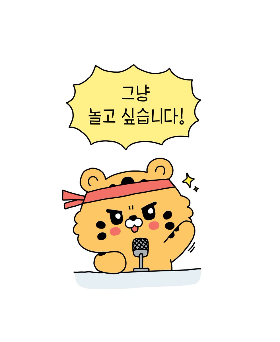 le_sserafim's tweet photo. #핌짤핌짤
준비된 체력이 모두 소진되었습니다.🪫

#FIMS_CLUB #핌즈클럽 https://t.co/T6ti9ecza6