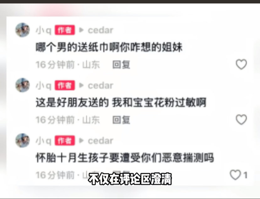 chennan789's tweet photo. 一位母亲刚生下孩子就被大量女权给网暴了。

起因是这位母亲收到了朋友送的礼物，就是图1的大牌纸巾花，随后不知真相的女权们就开始调侃这位母亲，更是认定这纸巾是她老公送的，连带着一起谩骂。

女权们认为送纸巾给产后妈妈是一件非常侮辱人的事。

随后这位母亲就出来澄清，不是她老公送的，是姐妹送的，但女权们依然没放过她，转头继续攻击她姐妹，继续调侃怎么会有人送纸巾。

但真相是这大牌纸巾还挺贵，也是现在朋友之间最流行的产后礼物，随便搜一下就知道了。

但这群女权因为信息闭塞，不愿意相信去思考，就开始自我脑补去“拯救所有女性”。