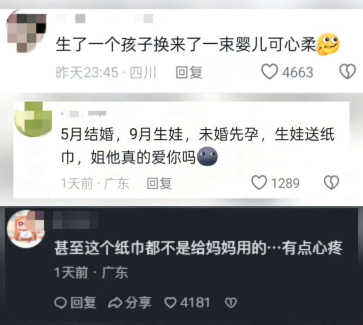 chennan789's tweet photo. 一位母亲刚生下孩子就被大量女权给网暴了。

起因是这位母亲收到了朋友送的礼物，就是图1的大牌纸巾花，随后不知真相的女权们就开始调侃这位母亲，更是认定这纸巾是她老公送的，连带着一起谩骂。

女权们认为送纸巾给产后妈妈是一件非常侮辱人的事。

随后这位母亲就出来澄清，不是她老公送的，是姐妹送的，但女权们依然没放过她，转头继续攻击她姐妹，继续调侃怎么会有人送纸巾。

但真相是这大牌纸巾还挺贵，也是现在朋友之间最流行的产后礼物，随便搜一下就知道了。

但这群女权因为信息闭塞，不愿意相信去思考，就开始自我脑补去“拯救所有女性”。