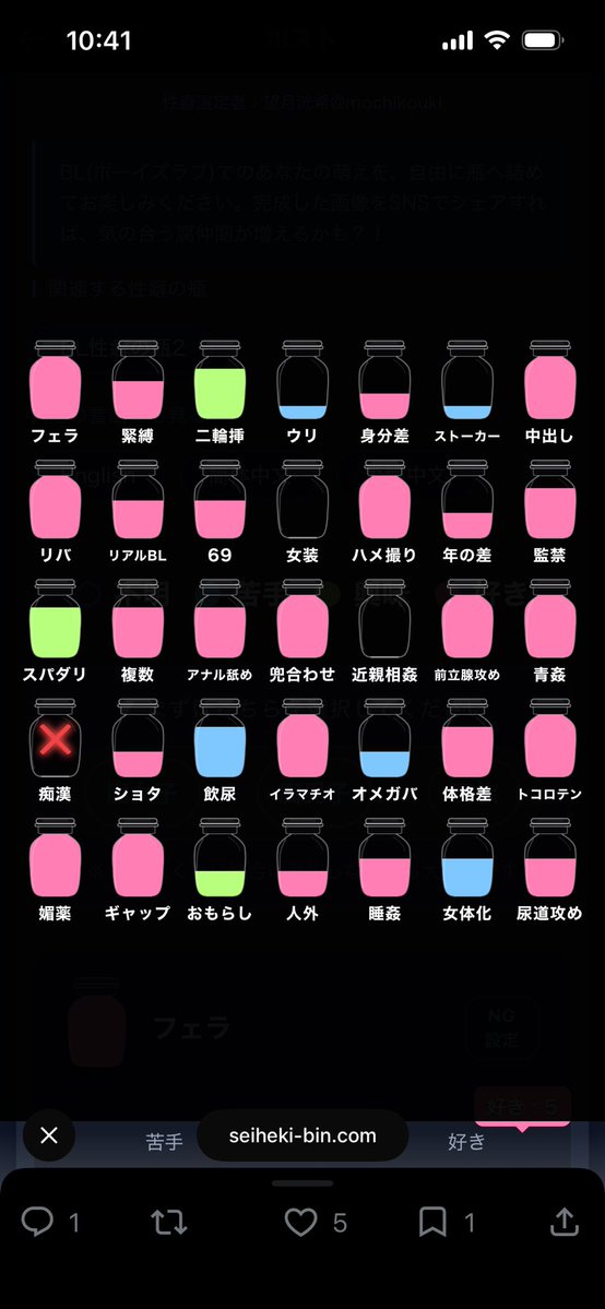 syutihakuto's tweet photo. おやおや https://t.co/tfgKCsAOFz