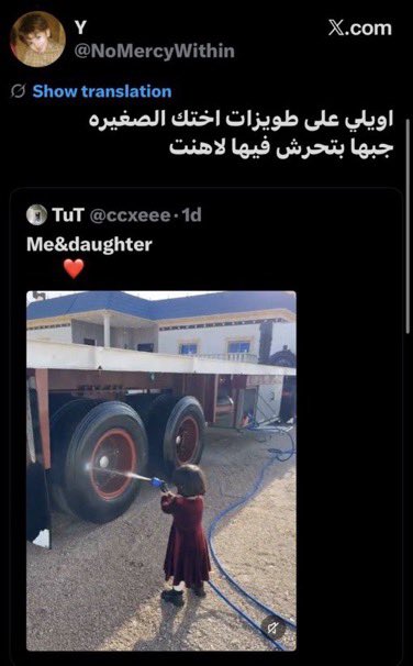 Linawni9's tweet photo. هل هذا المجرم البيدوفيلي يستحق الدراسه في افضل جامعات السعودية؟ هذي الاشكال تستحق المعاقبه والتشهير والفصل عشان ماتتكاثر عندنا بالمجتمع!!! البيدوفيلي مجرم وخطر على المجتمع اتمنى تتم محاسبته #البيدوفيلي_بجامعة_الملك_سعود @ksu_dar @kamnapp @dfp_ksu @KSU_HELP https://t.co/X7yv1fYZ2N
