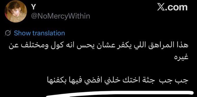 Linawni9's tweet photo. هل هذا المجرم البيدوفيلي يستحق الدراسه في افضل جامعات السعودية؟ هذي الاشكال تستحق المعاقبه والتشهير والفصل عشان ماتتكاثر عندنا بالمجتمع!!! البيدوفيلي مجرم وخطر على المجتمع اتمنى تتم محاسبته #البيدوفيلي_بجامعة_الملك_سعود @ksu_dar @kamnapp @dfp_ksu @KSU_HELP https://t.co/X7yv1fYZ2N