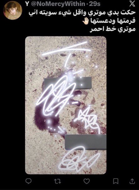Linawni9's tweet photo. هل هذا المجرم البيدوفيلي يستحق الدراسه في افضل جامعات السعودية؟ هذي الاشكال تستحق المعاقبه والتشهير والفصل عشان ماتتكاثر عندنا بالمجتمع!!! البيدوفيلي مجرم وخطر على المجتمع اتمنى تتم محاسبته #البيدوفيلي_بجامعة_الملك_سعود @ksu_dar @kamnapp @dfp_ksu @KSU_HELP https://t.co/X7yv1fYZ2N