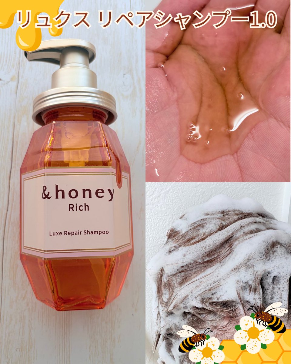 naa_2488's tweet photo. &amp;honey🍯
Rich リュクス リペアシャンプー1.0/ヘアトリートメント2.0🍯🫧
ドライヤーの熱に反応してケアしてくれる処方なので、乾かす時間も楽しみになりました。
毎日のバスタイムが少しゆったりする組み合わせです。
@andhoney_japan 
#PR #アンドハニー #LIPS秋祭り2026 #ヘアケア #ハニーケラチン https://t.co/EYgRBsXKYT