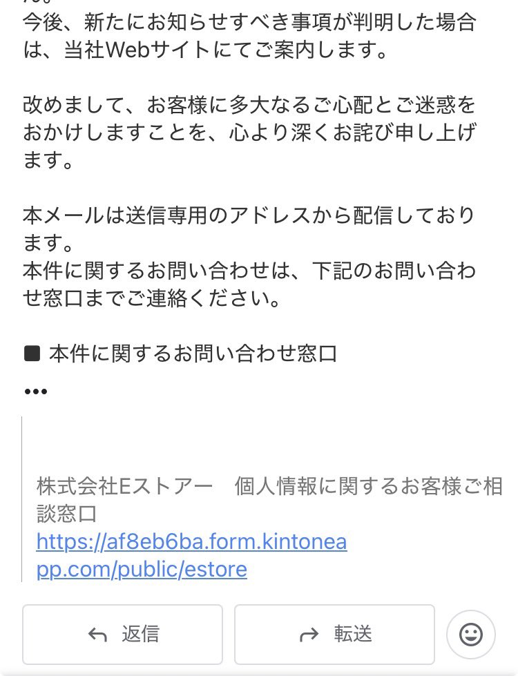 rinkimo's tweet photo. な、なんだと？通りでGeminiにGmail調べさせても利用した形跡か無いわけだわ。 https://t.co/gRWq0OiFIv