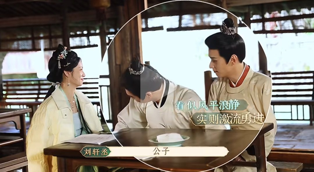minwonnwoo's tweet photo. They put his name on the subs when he was saying his lines 🥹🥹🥹

#LiuXuanCheng #刘轩丞 https://t.co/sOVPxNRkjd
