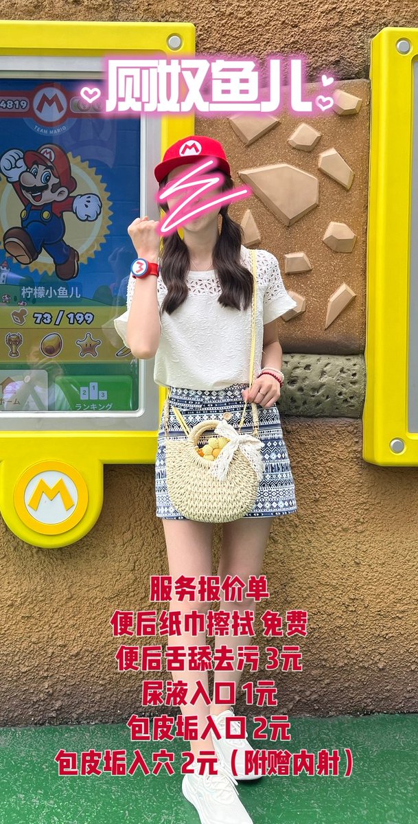 aiwodeyangzi's tweet photo. 3号厕奴   鱼儿

鱼儿被���物王八上贡
因长相一般将作为厕奴按次收费 https://t.co/NsxFejknFK