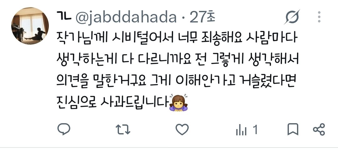jabddahada's tweet photo. @zinzzaziral 또 쓰기 귀찮아서🙇‍♀️ https://t.co/RFEKY4Cnz3