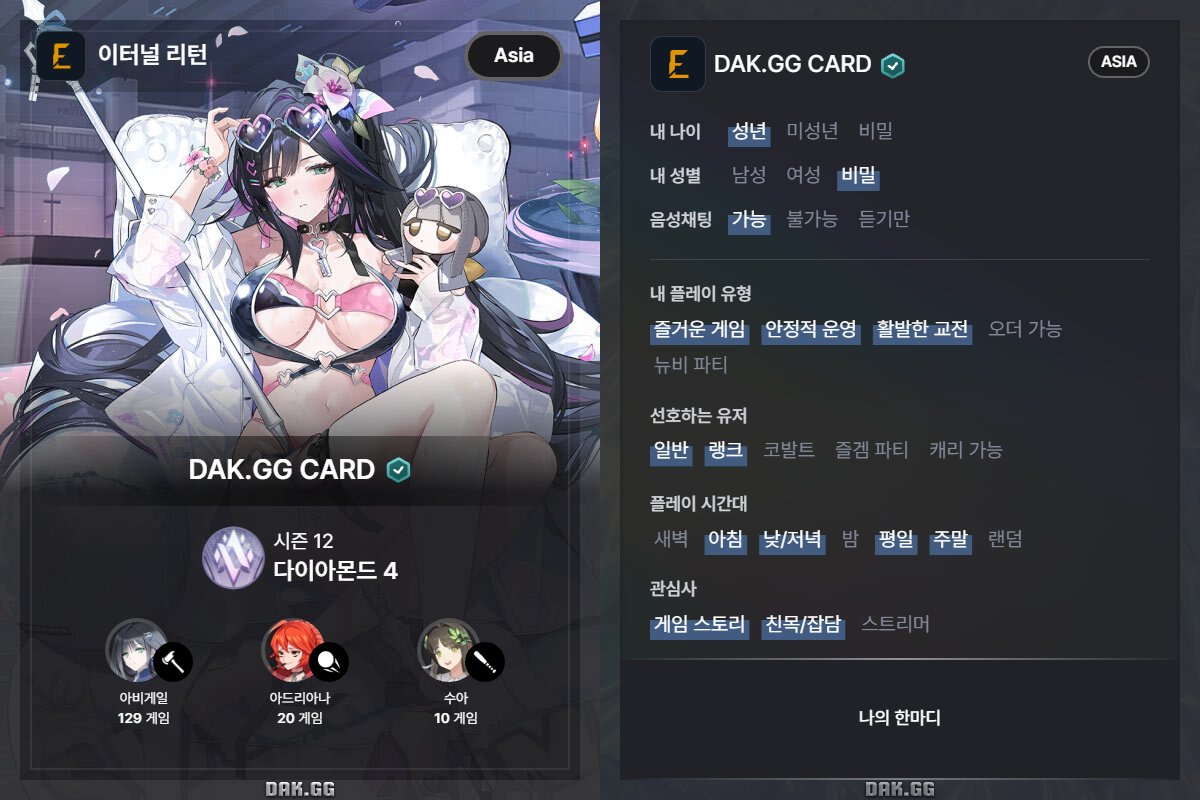 PPU_ER's tweet photo. #이리_트친소 #이터널리턴_트친소

블서 시절에 했던 중고 뉴비입니다
이번 시즌 판수 박아서 다이아 주차하고 일반에서 히스이 연습 중이에요!
타장르 발언 쪼끔 있습니다(보카로, J-POP..)
이리 말고도 여러 게임 같이 즐기며 교류하실 분 구해요! https://t.co/6f3gaGTSfV