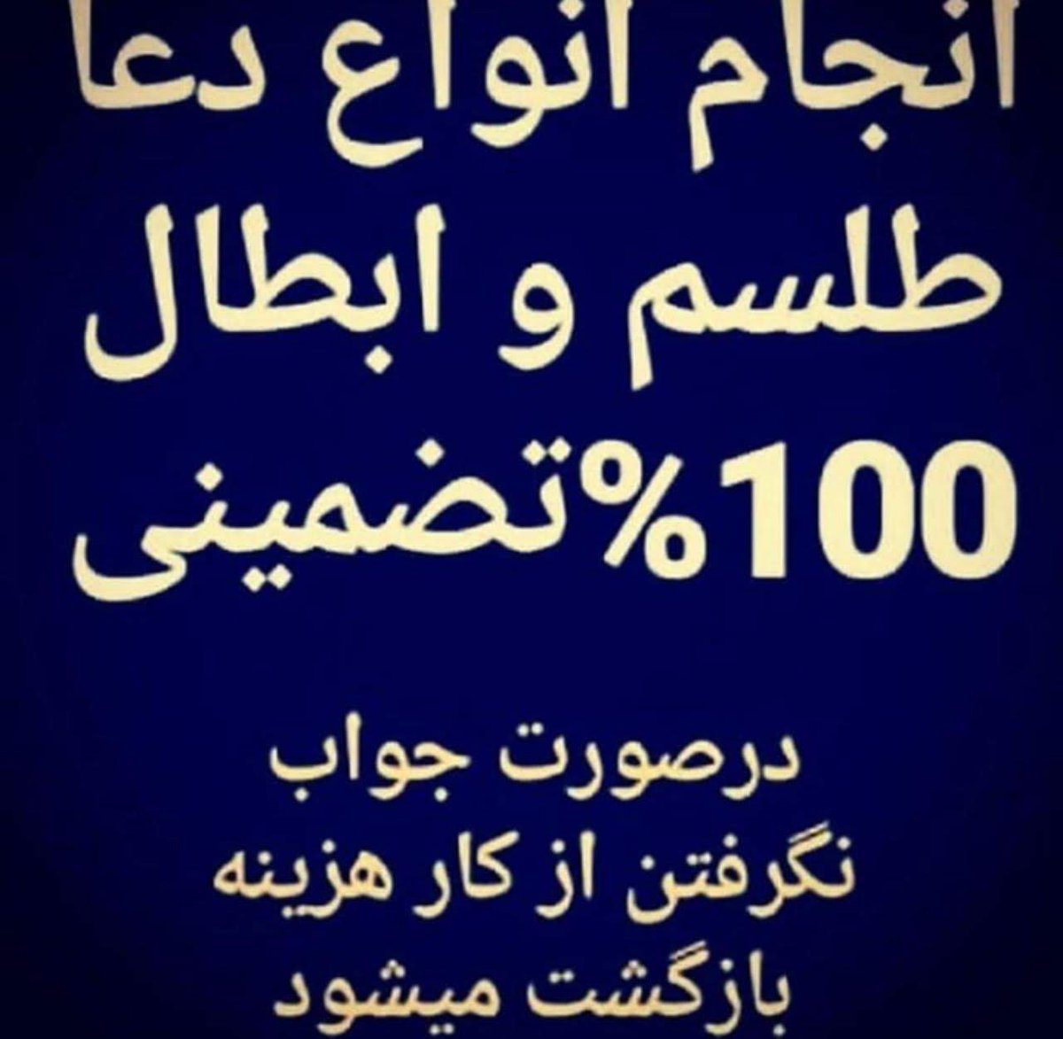 DoaTalasm tweet picture