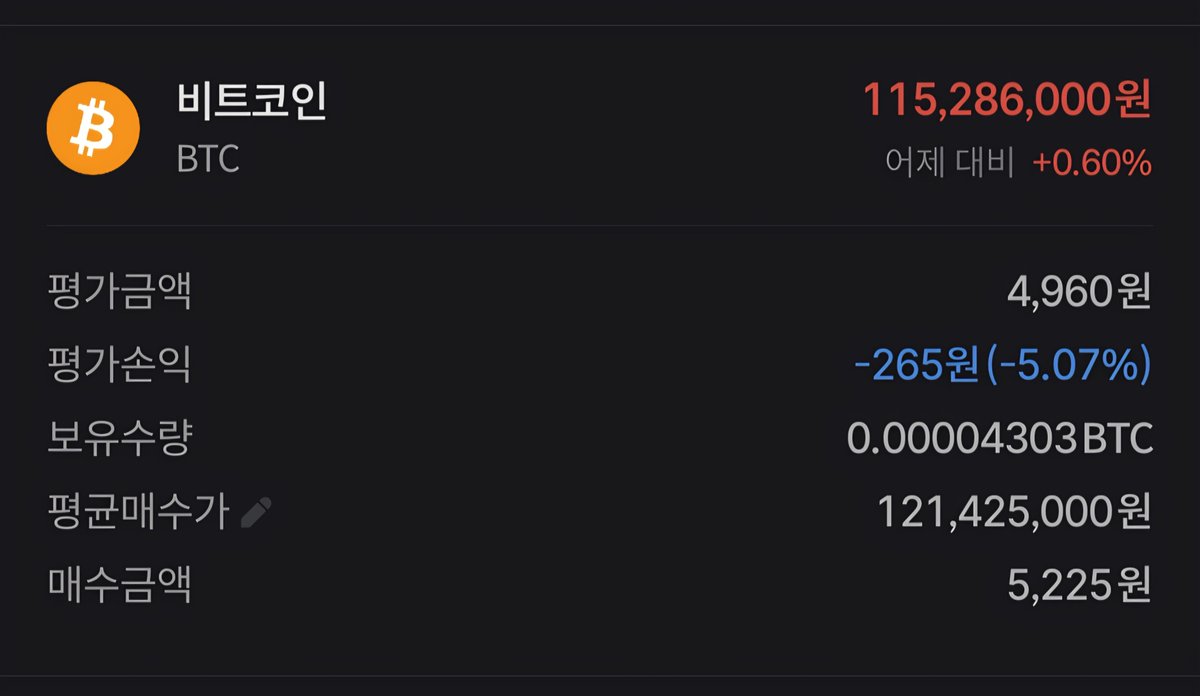 wlstks123's tweet photo. 10월 2일 4,303sats , 비트, 테더 관찰기록

정말 숫자 변하는거 구경하기 재미있당 희희

테더 1,363₩  비트 84,500$
 4,303sats = 4,960₩ https://t.co/faScqSQauc