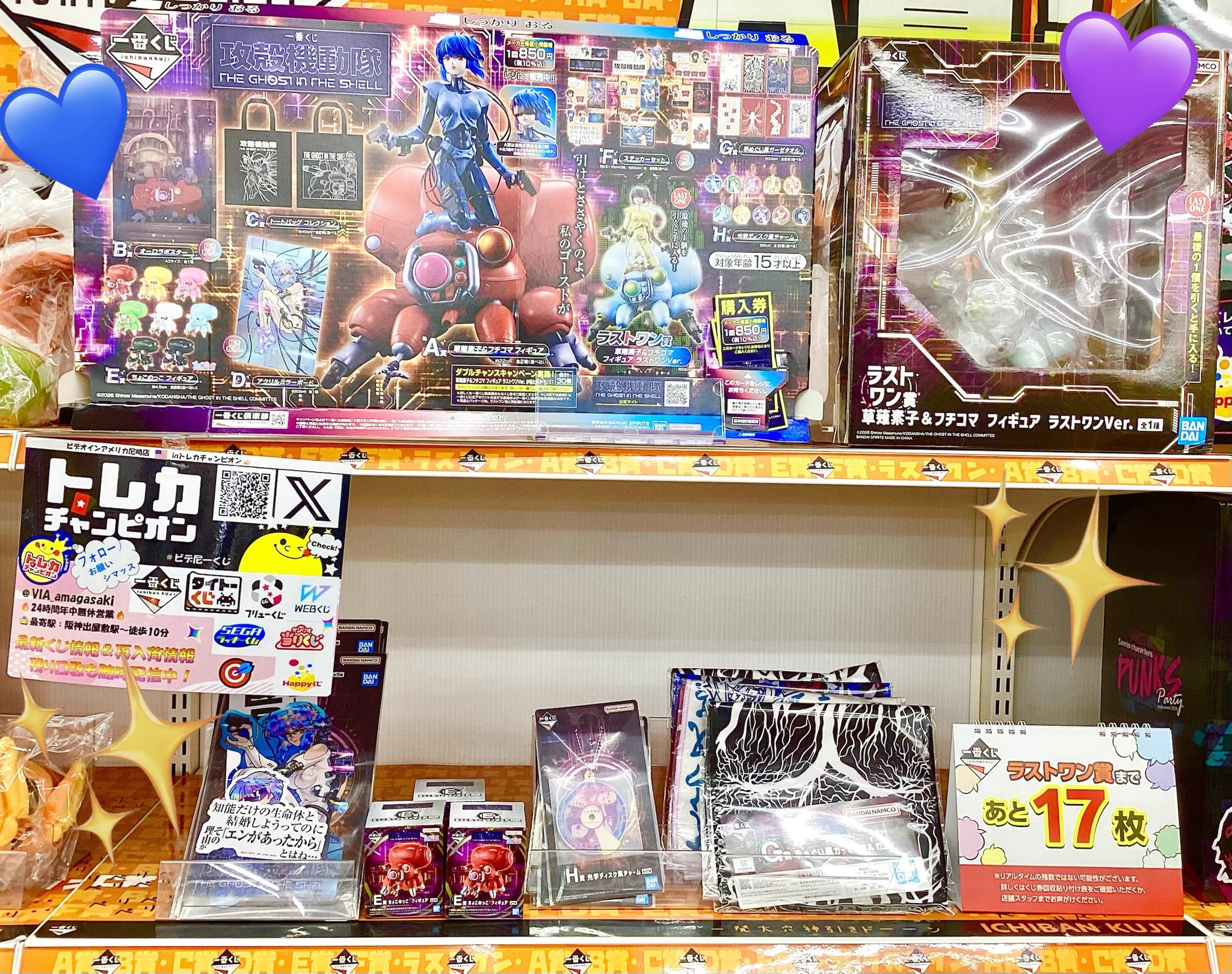 ビデオインアメリカ尼崎店🇺🇸 in トレカチャンピオン👑 on X