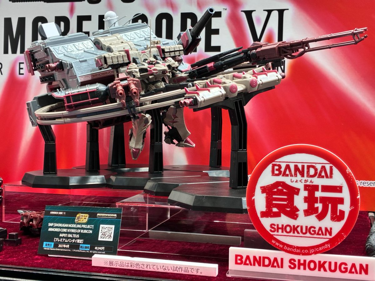 otona_shokugan's tweet photo. 【#SMP @#全日本模型ホビーショー 】

『ARMORED CORE VI FIRES OF RUBICON』より
「SMP ARMORED CORE VI FIRES OF RUBICON AAP07: BALTEUS 」の成形品試作が展示中！

そろそろ〆切が迫ってきております！
ご購入はこちら👇
https://t.co/H581IKP8Gr

#ARMOREDCOREVI #AC6 #バルテウス https://t.co/VKImqa4CAz