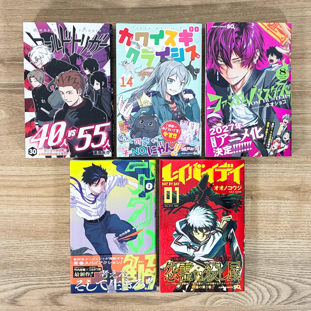 ジャンプSQ.編集部 on X: 