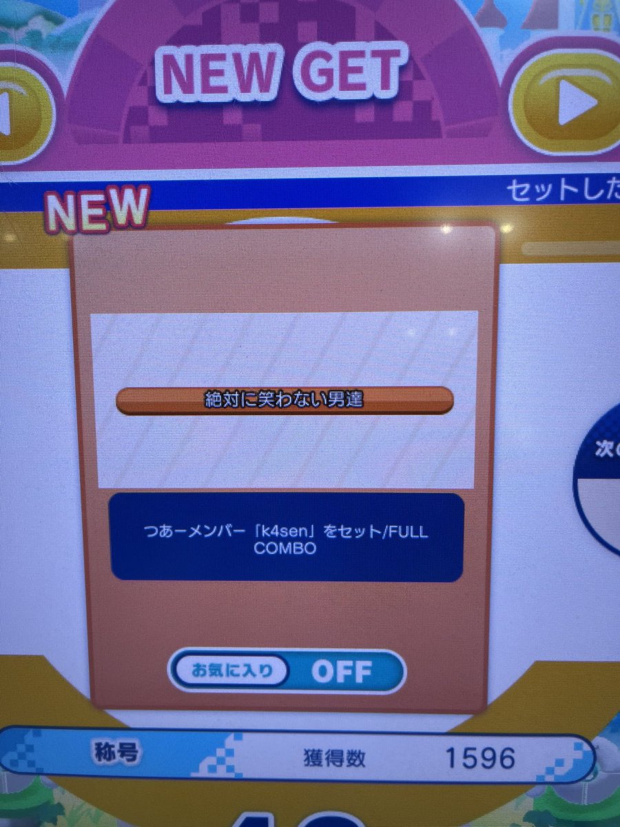 whitekaraage's tweet photo. マジでいいwwwwwwwwwwwwwww https://t.co/U8Qw5KoG4f
