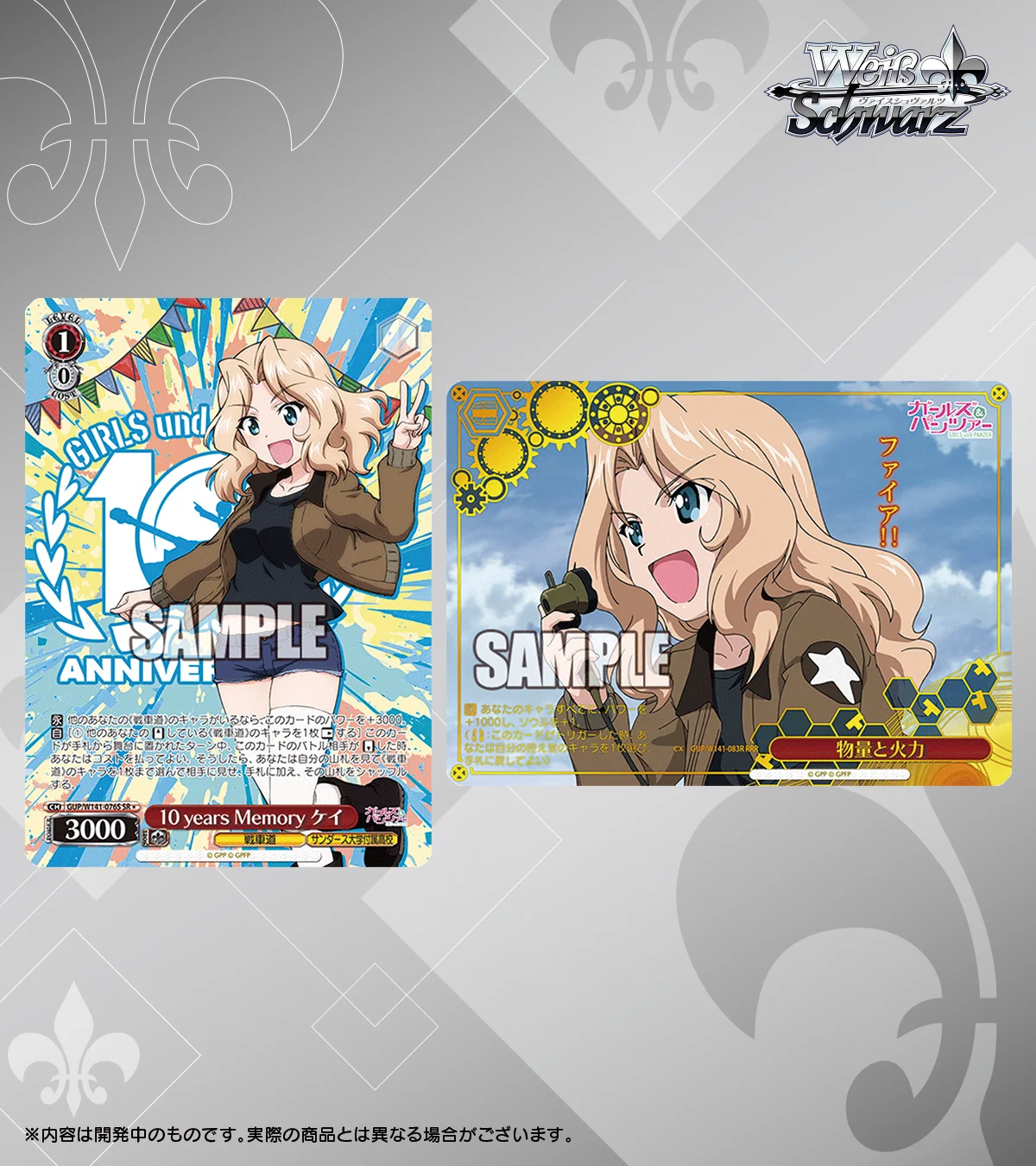 ヴァイスシュヴァルツ 写真撮影 クルミ Promo ヴァイスシュヴァルツ公式 on X: 
