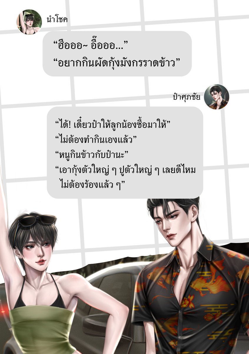 B_W_SU's tweet photo. เรื่อง เมียเก่าของป๋าศุภชัย 
นิยายวาย พระเอกแก่ๆ คลั่งรักมาก  รัก /ไม่รัก ชัดเจน
🤣🤣🤣 
คลิก https://t.co/Xso7wiZiQR
#นิยายวายแนะนำ #นิยายวาย https://t.co/XSVjHaVslh