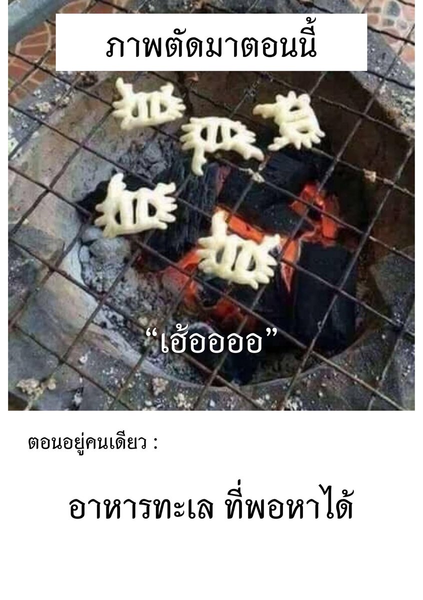 B_W_SU's tweet photo. เรื่อง เมียเก่าของป๋าศุภชัย 
นิยายวาย พระเอกแก่ๆ คลั่งรักมาก  รัก /ไม่รัก ชัดเจน
🤣🤣🤣 
คลิก https://t.co/Xso7wiZiQR
#นิยายวายแนะนำ #นิยายวาย https://t.co/XSVjHaVslh