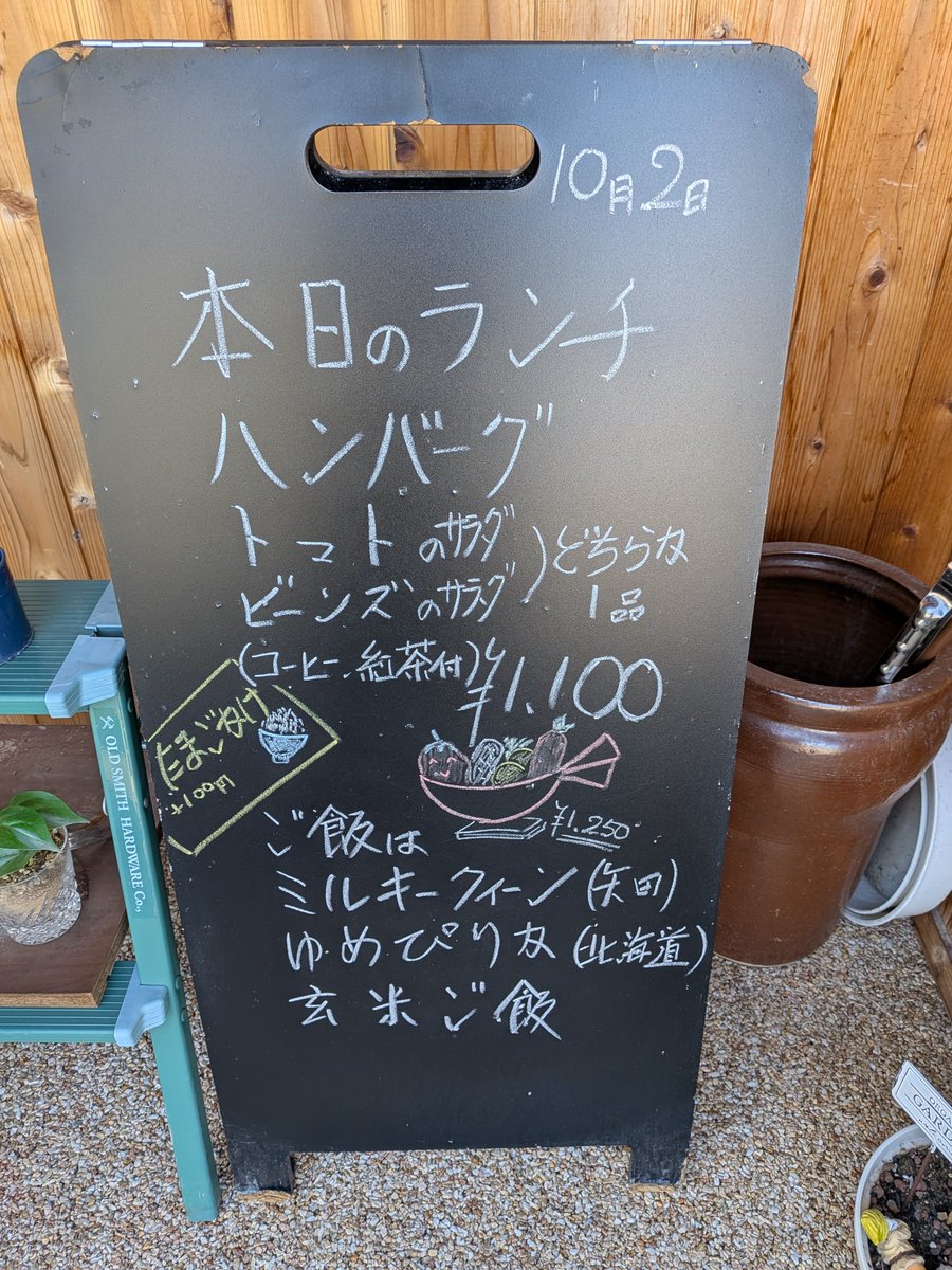 gohancafemi's tweet photo. 本日もそろそろオープンします https://t.co/6hsWn3jD9C